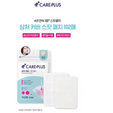 OLIVE YOUNG Care Plus Spot Cover Spot Patch 102 pcs